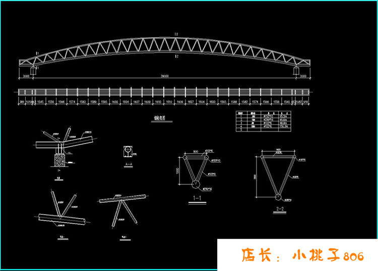 加速推进！会议中心项目屋面管桁架首吊成功→(图1)