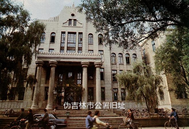 吉林市消失的十座近代公共建筑(图2)